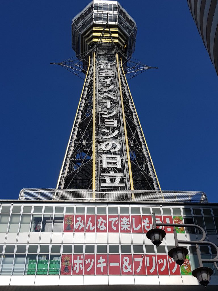 Osaka Travel Shinsekai