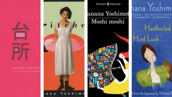banana yoshimoto books