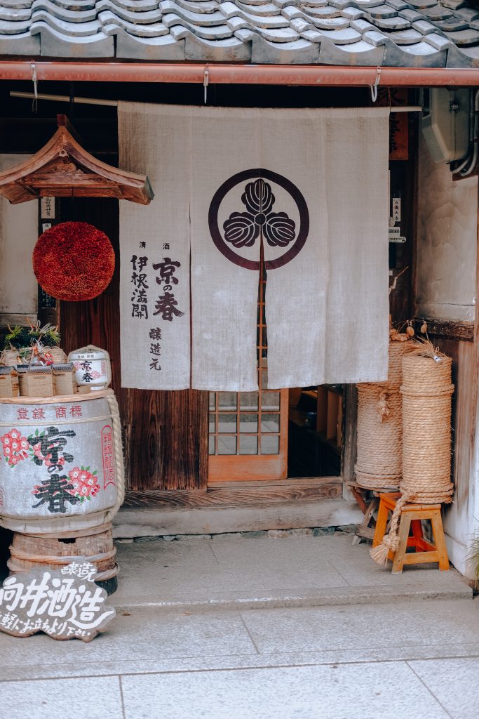 sake kyoto ine