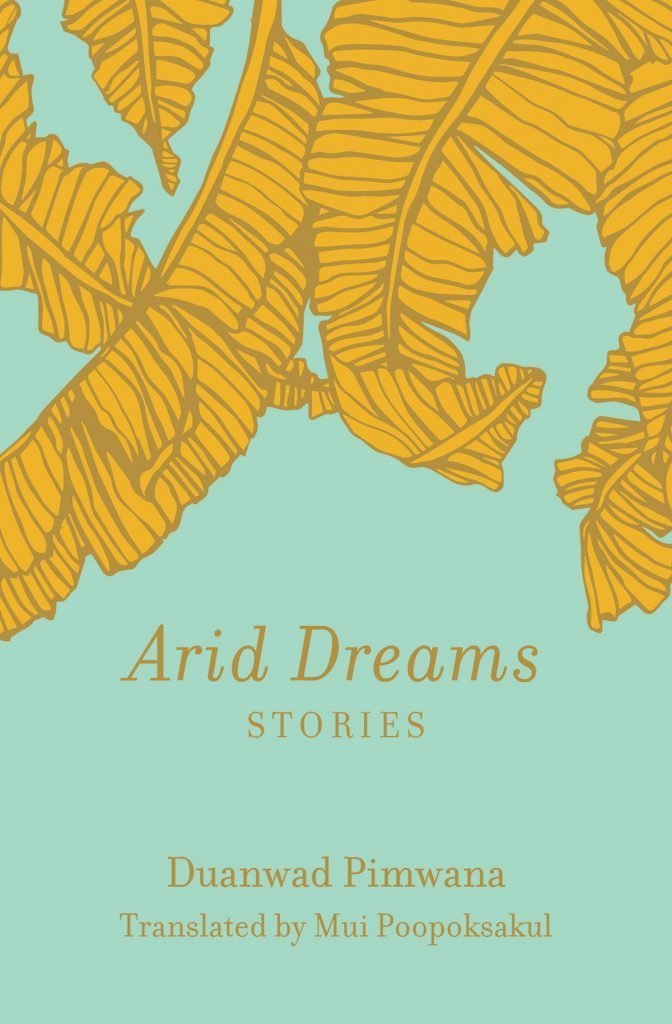 Arid Dreams mui poopoksakul