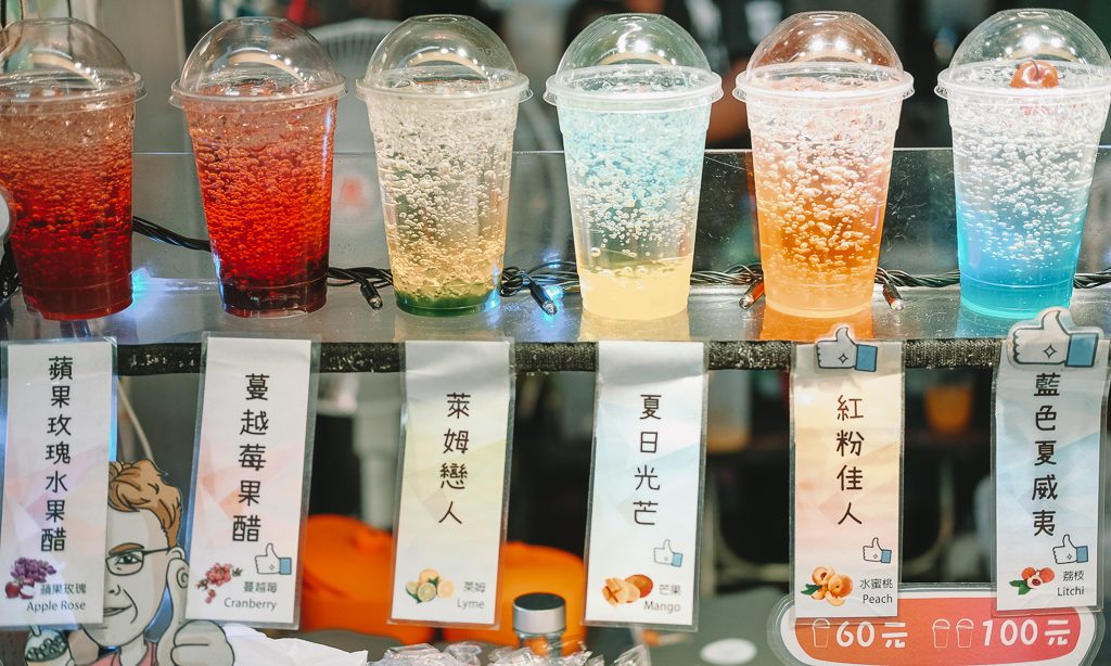 Street Food Taiwan