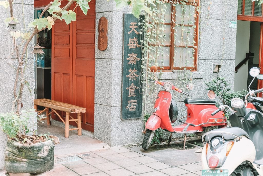 Shopping in Taiwan