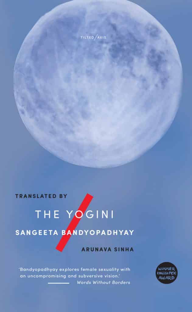 Yogini front e1621859391906