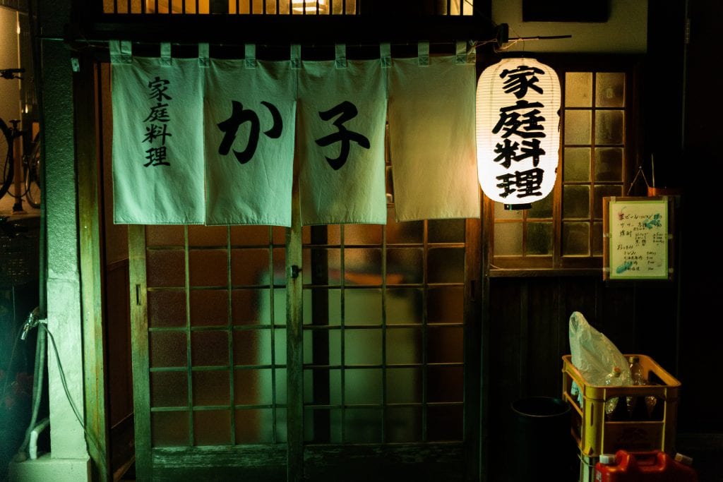 izakaya