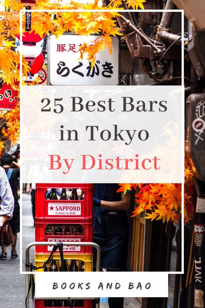 25 Best Bars in Tokyo| Trying to find the best bars in Tokyo? Tokyo has it all when it comes to nightlife, from cozy whisky bars to glitzy cocktail bars in the city’s high-rises. #japan #tokyo2020 #nightlife #traveldestinations #foodanddrink #foodies