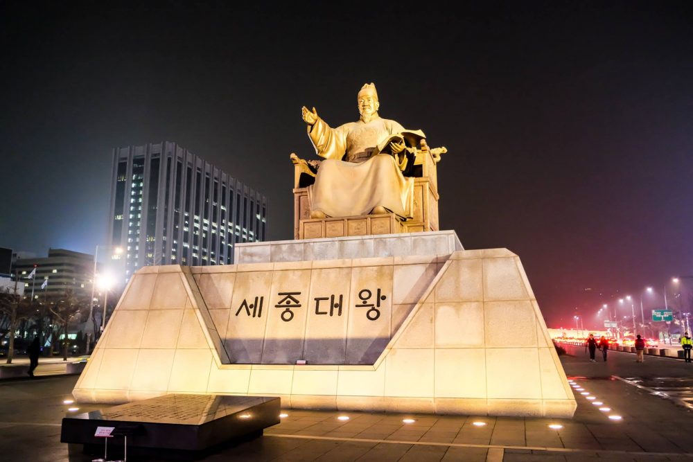 sejong statue e1568799112216