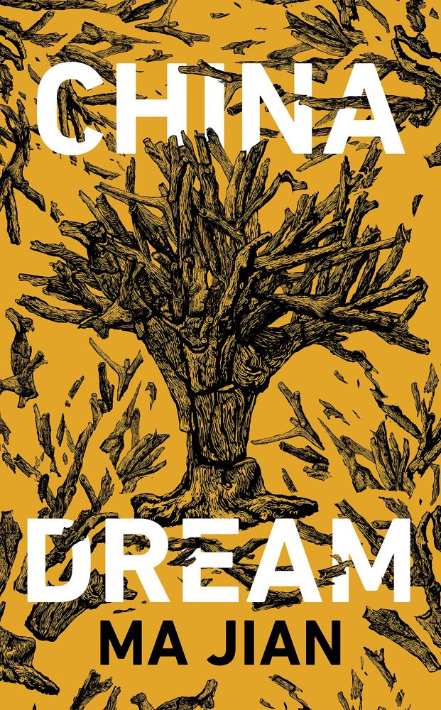 china-dream