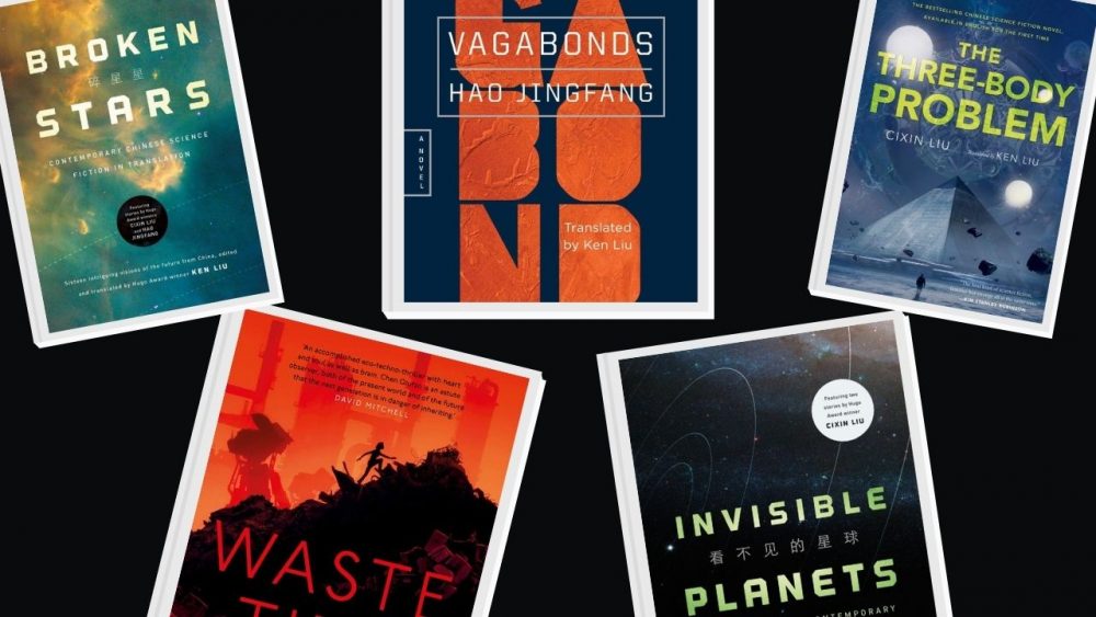 chinese science fiction books