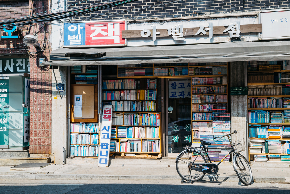 busan bosudong book street bookshop