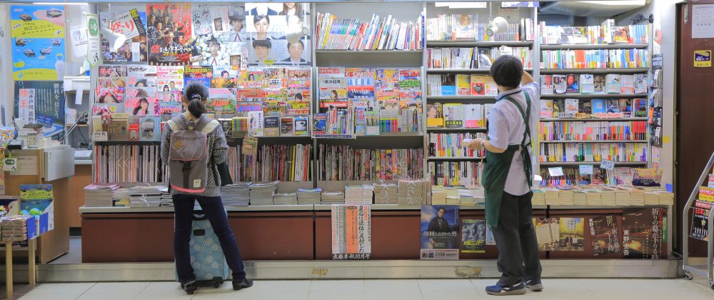 the healing power of japanese literature
