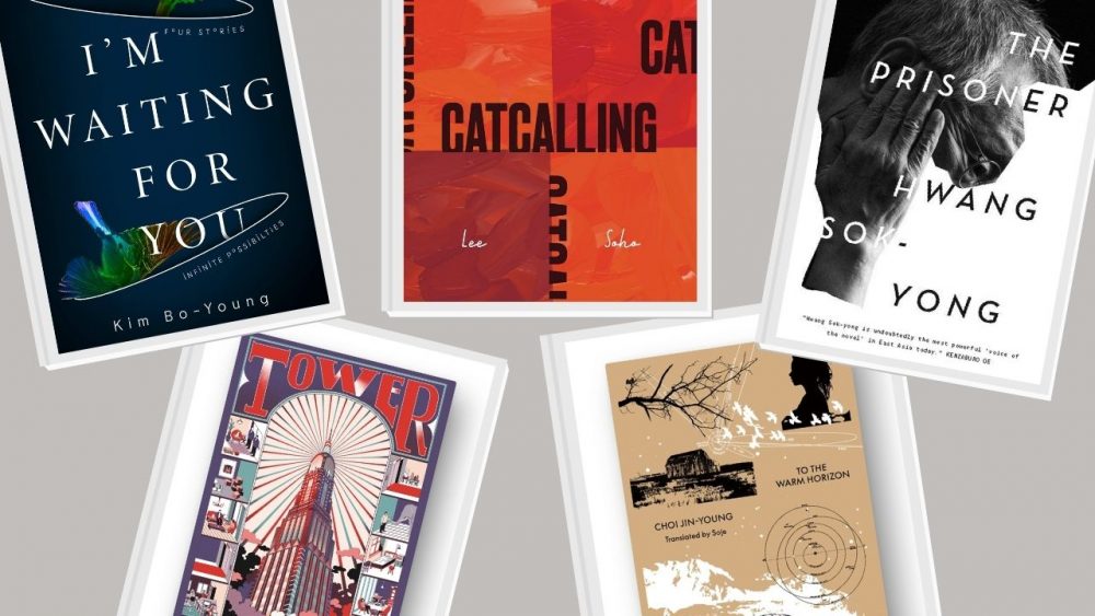 new korean books in translation