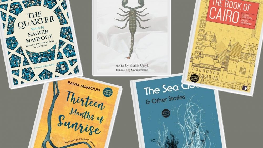 arabic short stories