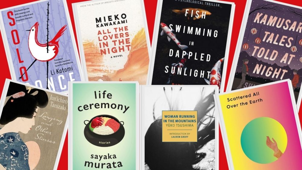 new japanese books 2022
