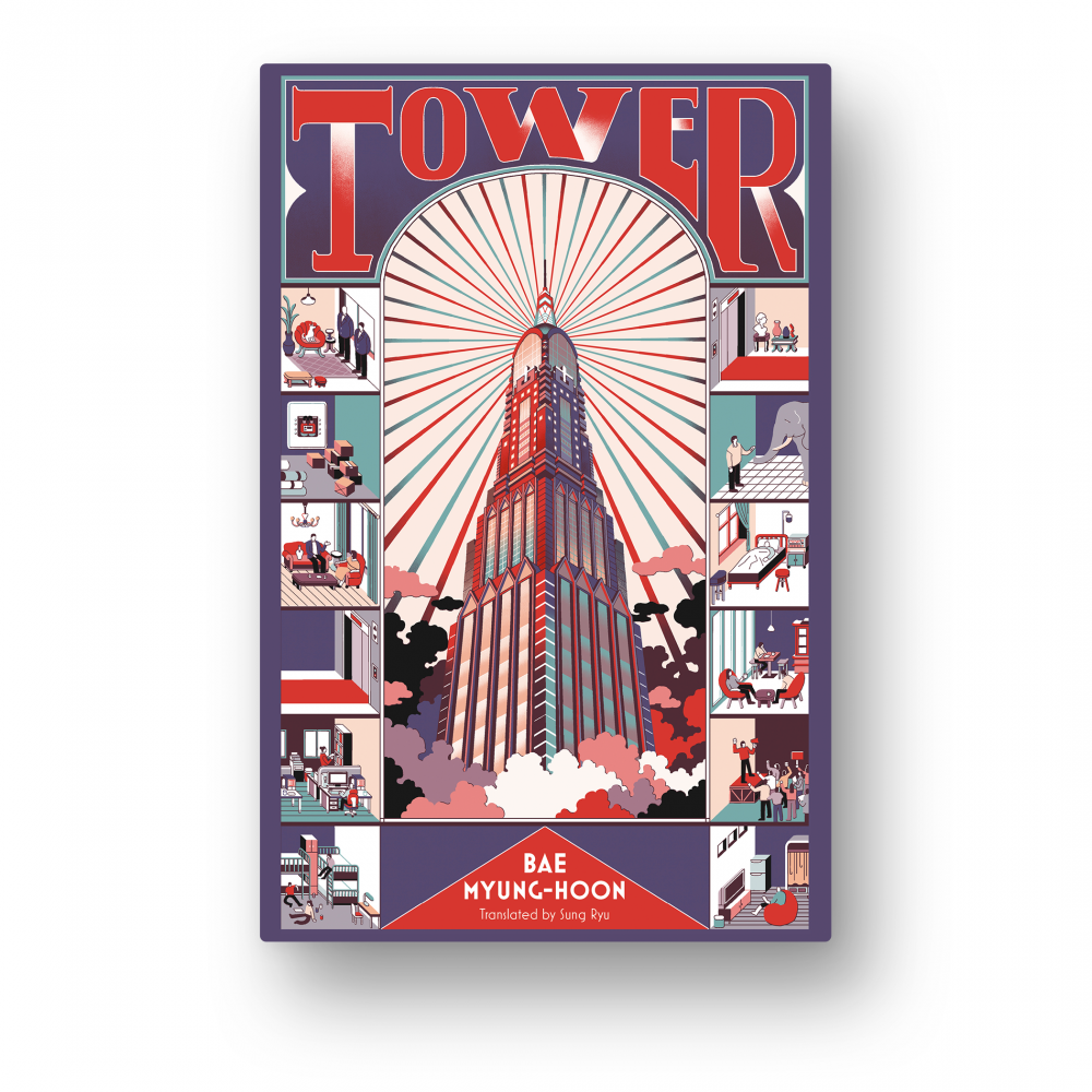tower by bae myung-hoon
