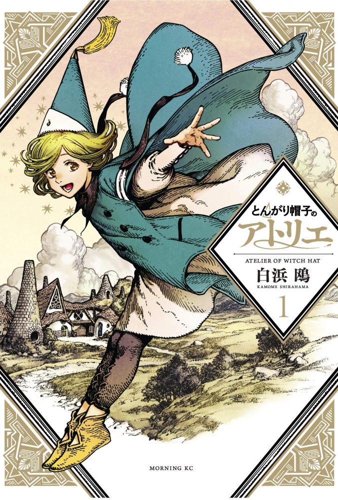 witch hat atelier manga