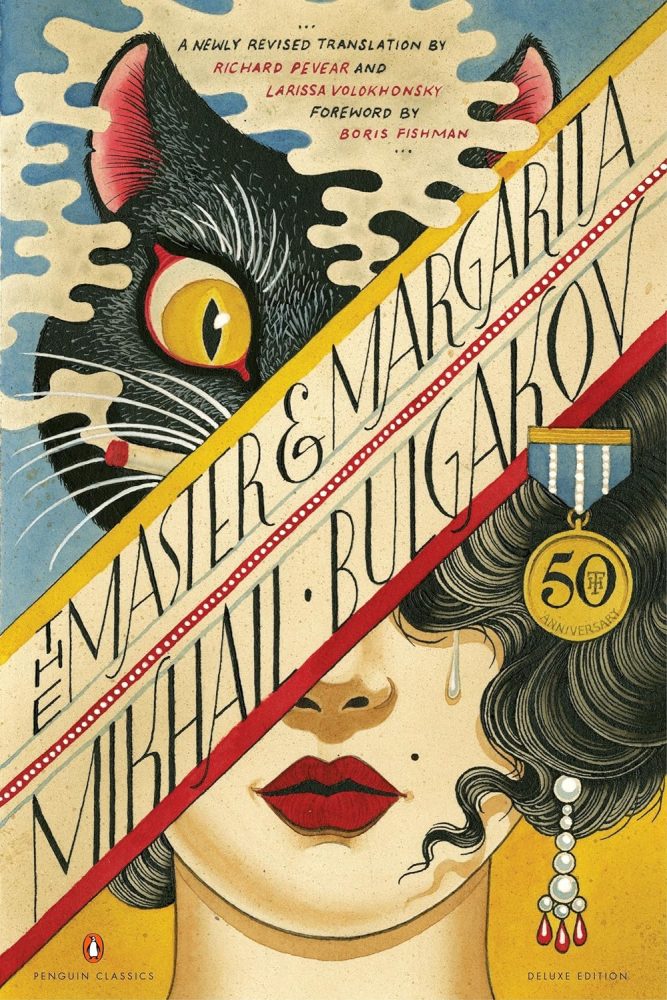 the master and the margarita